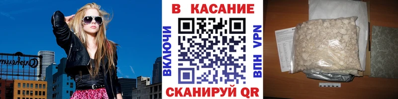 Купить закладку ГАШ  Мефедрон  Катайск