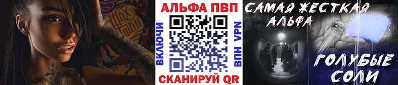 Купить  Катайск  Alpha PVP мука 