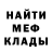 Метадон мёд Nika Zakaraia