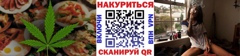 Еда ТГК конопля  Купить где  Катайск 