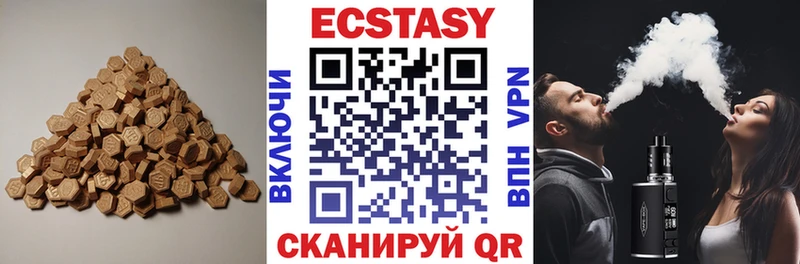 Экстази louis Vuitton  Купить  Катайск 