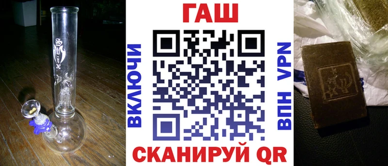 ГАШИШ Ice-O-Lator Купить Катайск