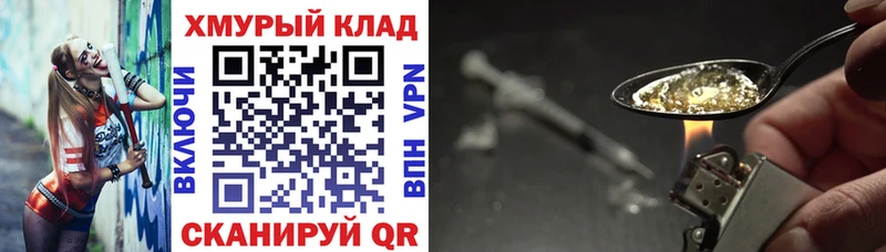 ГЕРОИН гречка  Купить  Катайск 