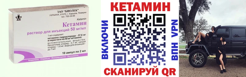 Купить закладки Катайск КЕТАМИН ketamine
