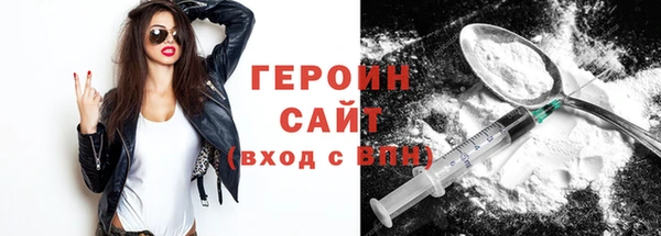 амфетамин Заводоуковск