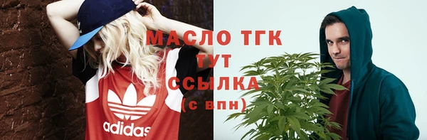амфетамин Заводоуковск