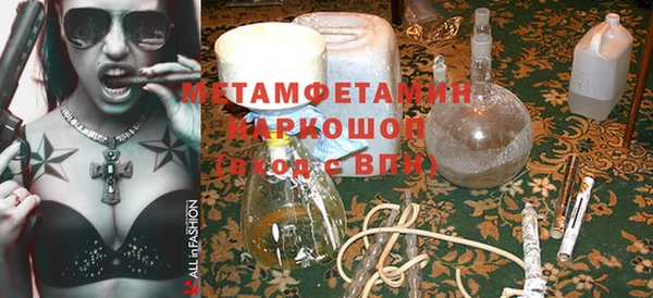 скорость Заволжье