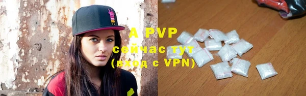 a pvp Заволжск