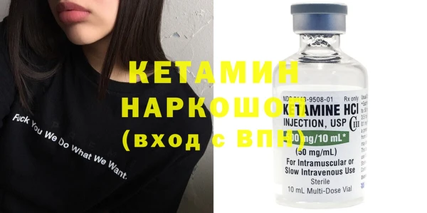 амфетамин Заводоуковск