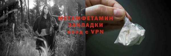 a pvp Заволжск