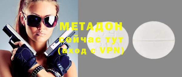 амфетамин Заводоуковск