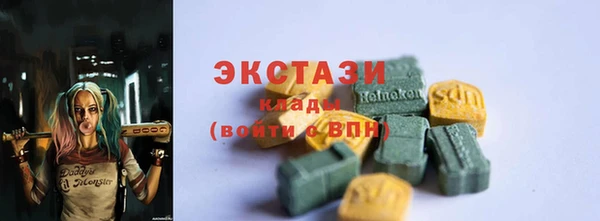 амфетамин Заводоуковск
