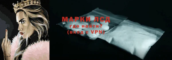 амфетамин Заводоуковск
