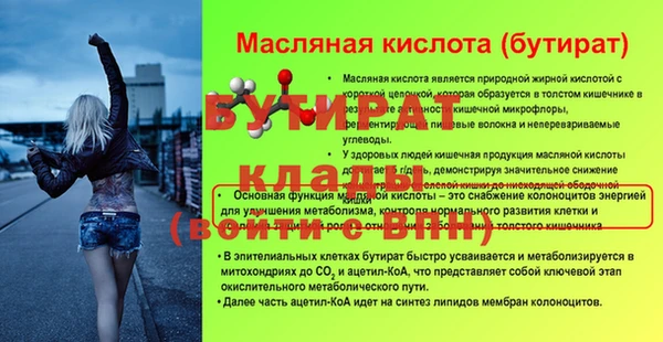 амфетамин Заводоуковск