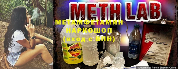 скорость Заволжье
