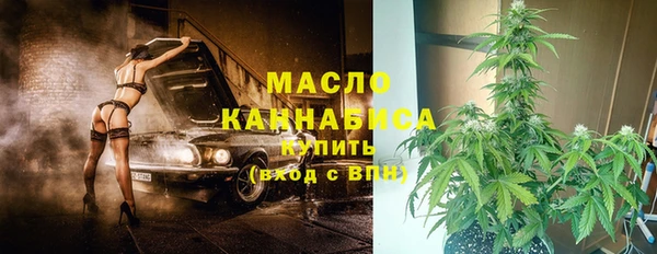 амфетамин Заводоуковск