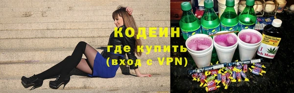 амфетамин Заводоуковск