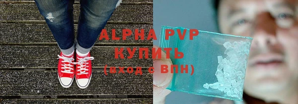амфетамин Заводоуковск