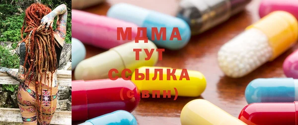амфетамин Заводоуковск