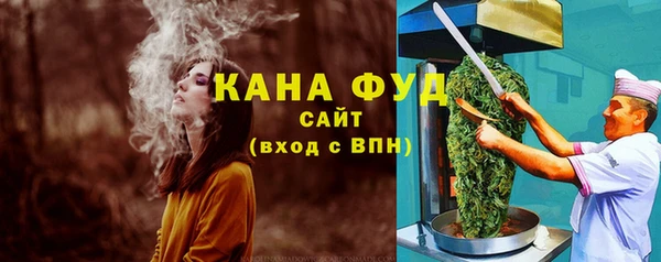 амфетамин Заводоуковск