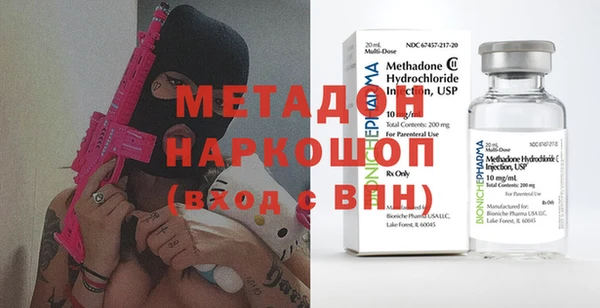 амфетамин Заводоуковск