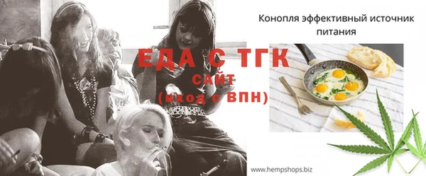 скорость Заволжье