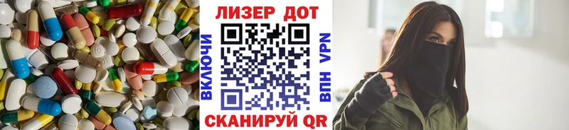 Купить  Катайск  Лсд 25 экстази ecstasy 