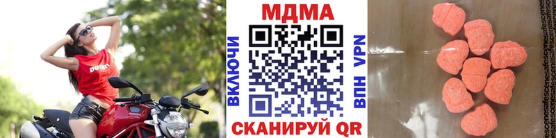MDMA молли  Купить где  Катайск 