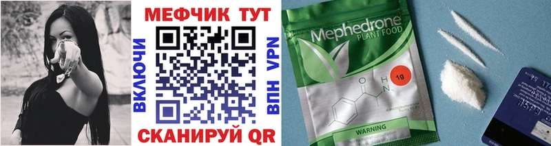 Купить где  Катайск  Мефедрон мяу мяу 