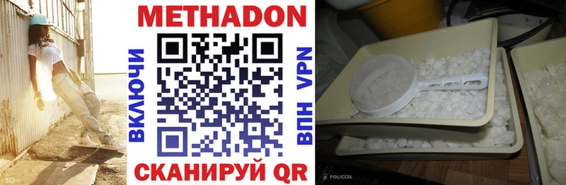 Купить где  Катайск  Метадон мёд 