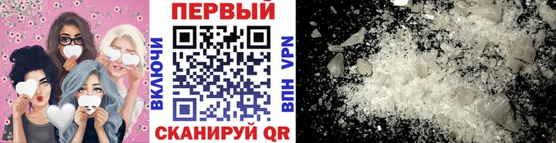 Купить  Катайск  Метамфетамин пудра 