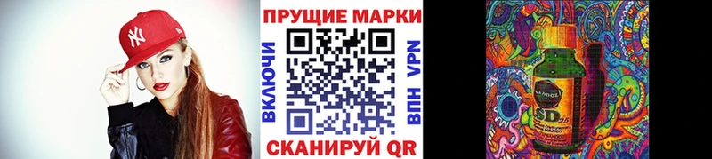 Купить закладки  Катайск  Марки 25I-NBOMe 1,8мг 