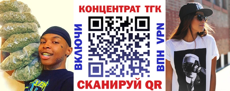 ТГК концентрат Катайск