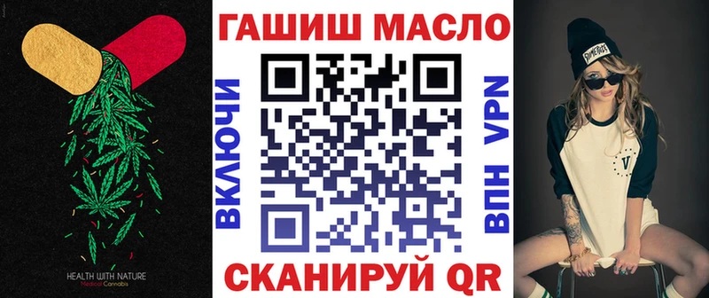 Дистиллят ТГК вейп с тгк  Купить закладки  Катайск 