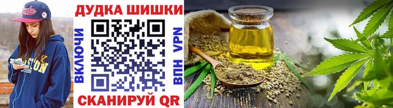 Канабис OG Kush  Купить  Катайск 